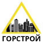 Аксайгорстрой